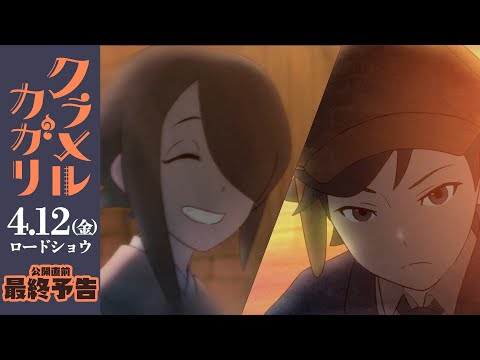 Трейлер PV2