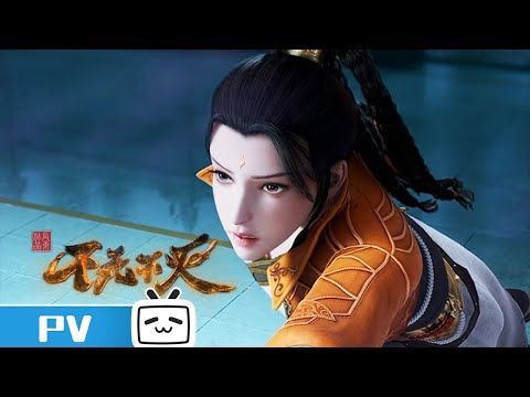 Трейлер PV2