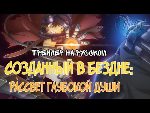 Трейлер PV1 (AniT) Озвучка 