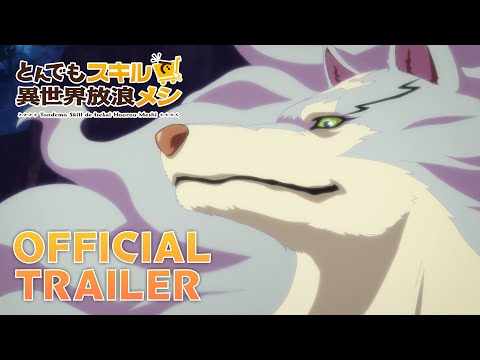 Трейлер PV1