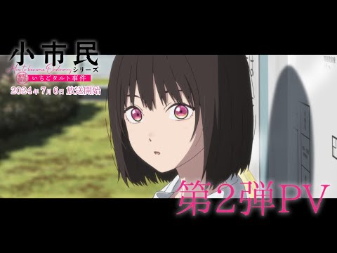 Трейлер PV2