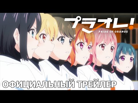 Трейлер PV2 (Wakanim) Субтитры