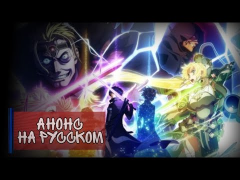 Трейлер Анонс