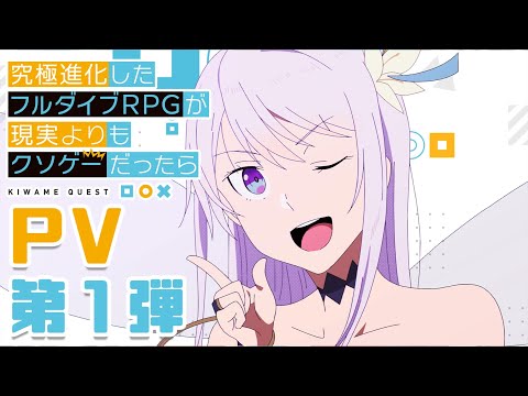 Трейлер PV1
