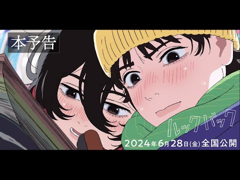 Трейлер PV1