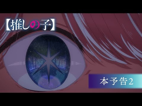 Трейлер PV2