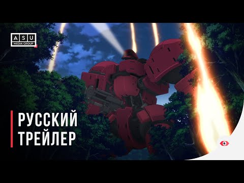 Трейлер PV2 (ASU Media Group) Субтитры