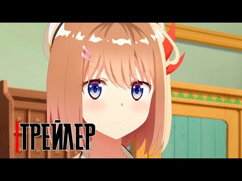 Трейлер PV1 (MC-Omoshiroi) Субтитры