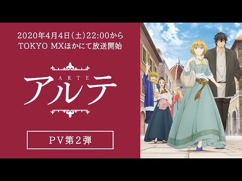 Трейлер PV2