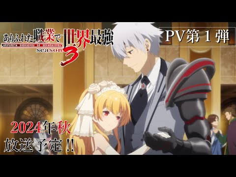Трейлер PV1