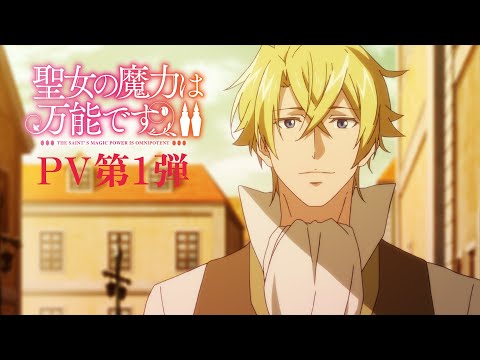 Трейлер PV1