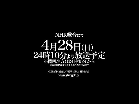 Трейлер PV1