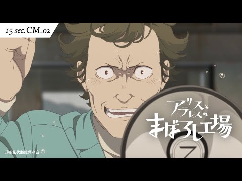 Трейлер CM2