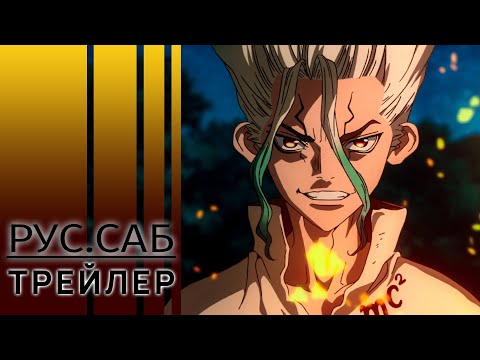 Трейлер PV1 (AniMeow) Субтитры