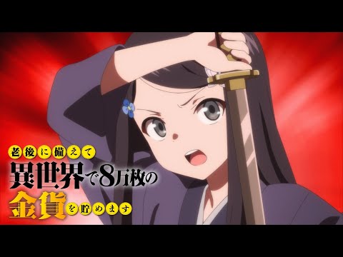 Трейлер PV1