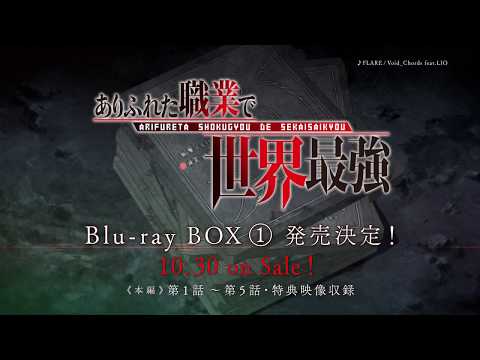 Трейлер Blu-ray BOX 1