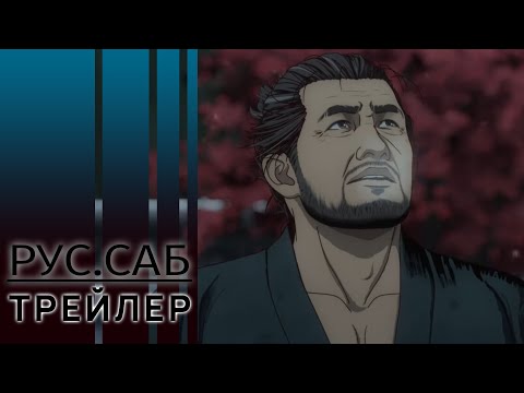 Трейлер PV1 (AniMeow) Субтитры