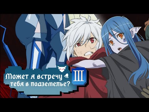 Трейлер PV1 (AniT) Озвучка 