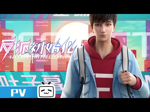Трейлер Е Цзыму