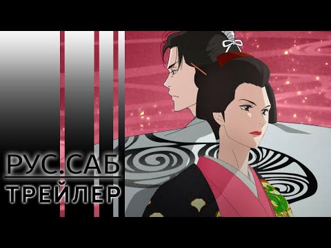 Трейлер PV1 (AniMeow) Субтитры