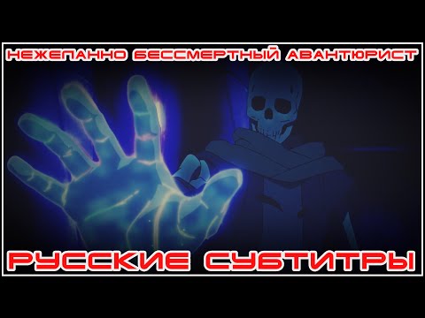 Трейлер Тизер  (AniBreeze) Субтитры
