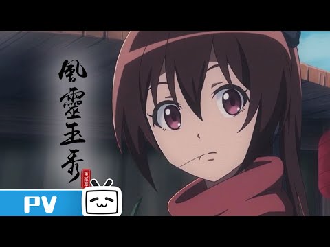 Трейлер Линъэр Фэн