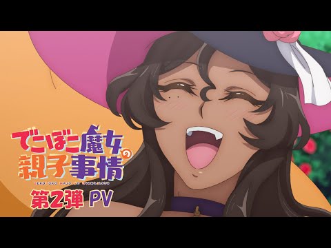Трейлер PV2