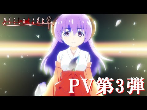 Трейлер PV3