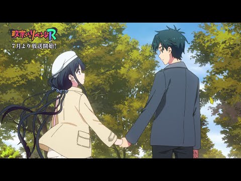 Трейлер PV2