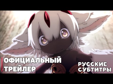 Трейлер PV2 (AniRezka) Субтитры 