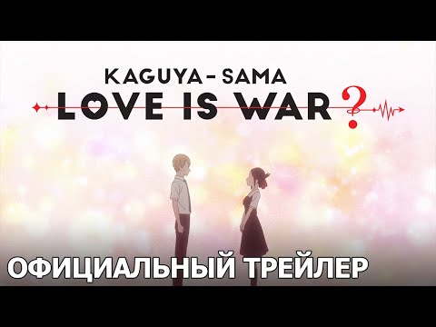 Трейлер PV2 (Wakanim) Субтитры
