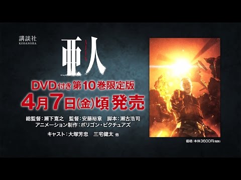 Трейлер OAD 3
