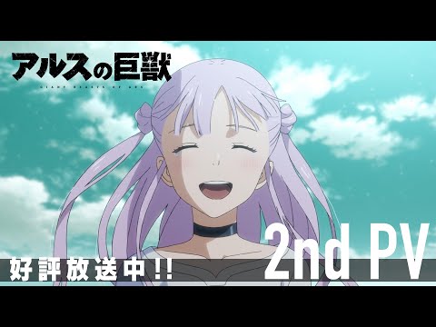 Трейлер PV2