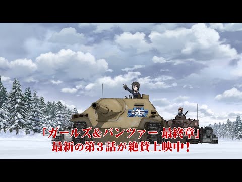 Трейлер 上映中CM 継続高校ver.