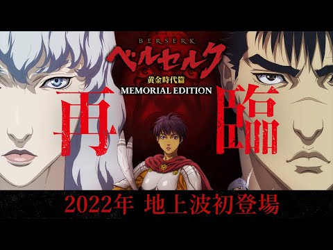 Трейлер PV1