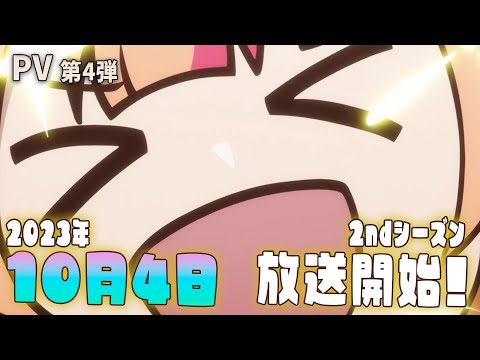 Трейлер PV2