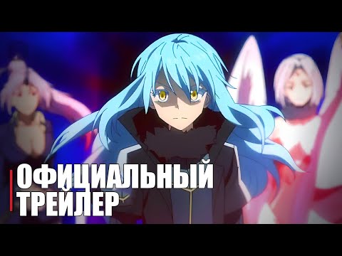 Трейлер PV1 (Anime Clips) Субтитры