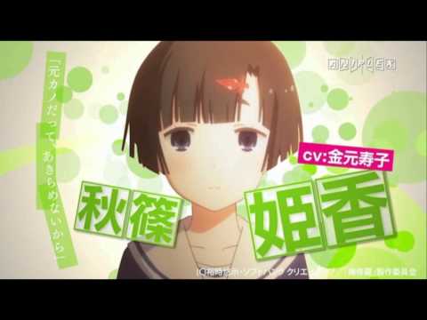 Трейлер CM2 Химэка ver.