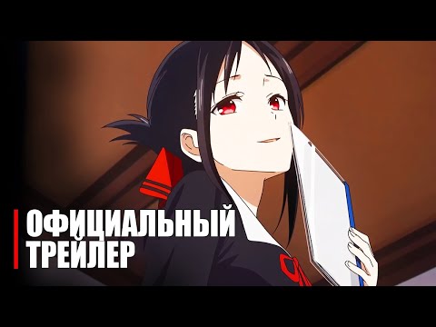 Трейлер PV2 (Anime Clips) Субтитры