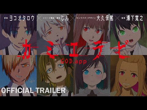 Трейлер PV1