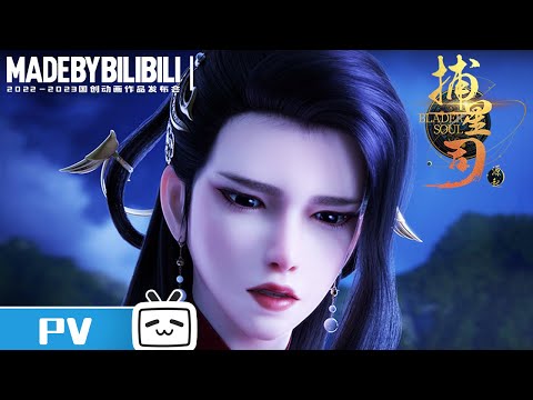 Трейлер PV2