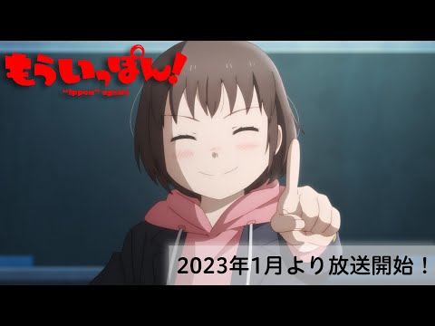 Трейлер PV2