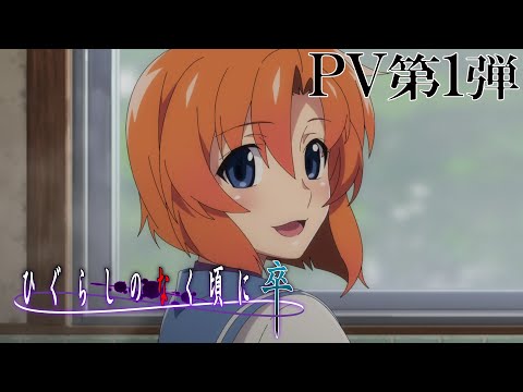 Трейлер PV1