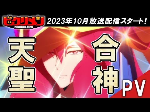 Трейлер PV3