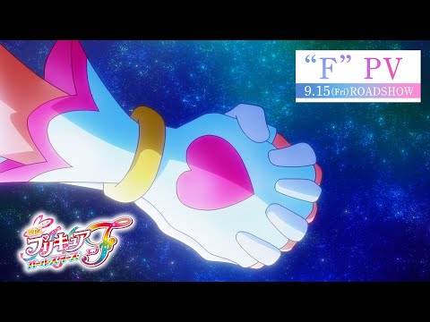 Трейлер PV2