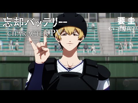 Трейлер Кэй Канамэ