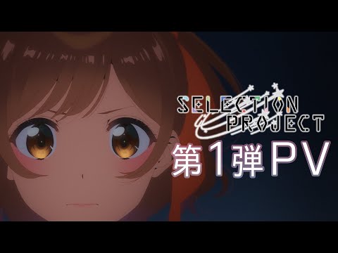 Трейлер PV1 