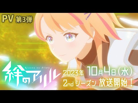 Трейлер PV1