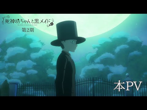 Трейлер PV1