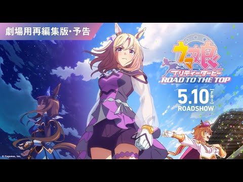 Трейлер PV2